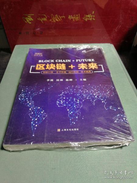 变革的基因：如何创新战略、搭建团队、提升战斗力（实践篇）