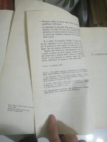 antologia della letteratura italiana