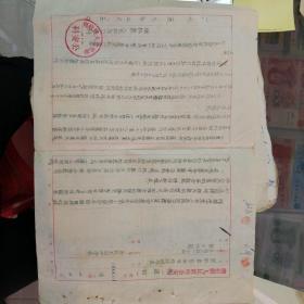 抚松县公安局关于春节燃放鞭炮的规定（一号令）