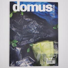 DOMUS 国际中文版 52 2011.04