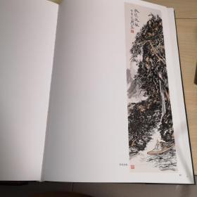 中国近现代名家画集：范扬（范扬签赠本！）