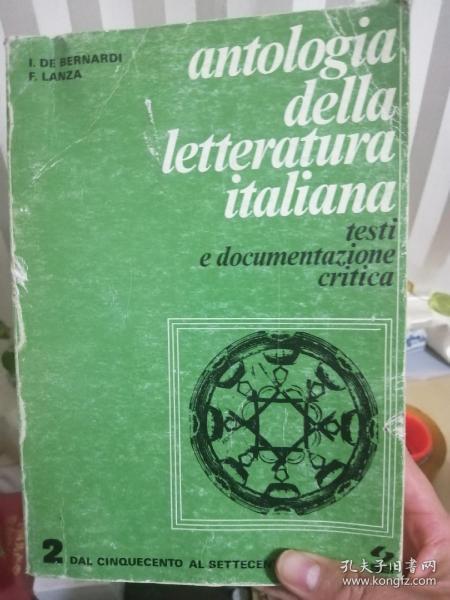 antologia della letteratura italiana