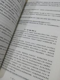 中公版·2019国家教师资格考试专用教材：历年真题及标准预测试卷中学 教育知识与能力+综合素质，两本合售