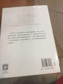 吴晓波企业史 激荡三十年：中国企业1978—2008（十年典藏版）（套装共2册）