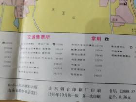 80年代烟台市交通旅游图