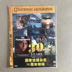 国家地理杂志30周年特辑 7DVD 纪录片