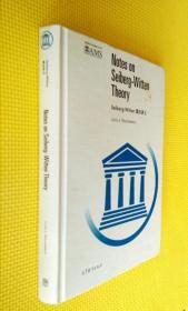 美国数学会经典影印系列：Seiberg_Witten 理论讲义（英文版）