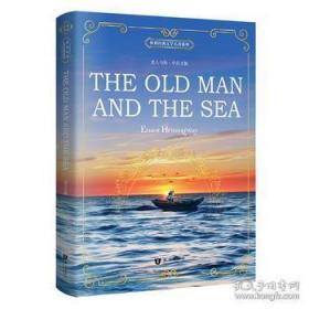 世界经典文学名著系列：老人与海（全英文版 ）