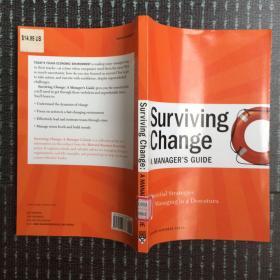 英文原版书：surviving change a manager s guide 16开