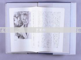 日本著名诗人、作家、社会活动家 井上靖签名本《乾河道》日文原版精装本一册 附原装函盒 HXTX116895