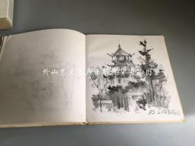 上海人民美术出版社建社三十周年纪念 笔记本（24开布面，内有1983年无名氏所作的铅笔素描写生11面10幅，地点梅园、无锡、太湖边）