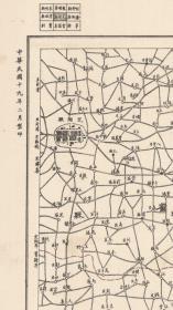 民国19年菏泽、定陶、成武、曹县、单县、郓城、鄄城、巨野、东明地图。（蓝图，请先联系卖家）