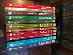 牛津应用语言学丛书:语言测试要略——语言与理解——话语与文学——第二语言研究方法——客观语言测试——口语语法——第二语言学习的条件——语言教学的问题与可选策略——实用文体学——语言测试实践——语言领域的帝国主义——（共11册合售）