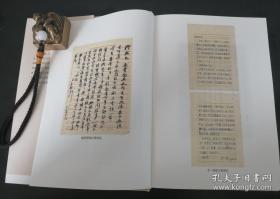 《吴门贩书丛谈》（上下全二册）精装光边本，钤印“十年辛苦为儿孙”（朱文）闲章一枚，限量30套