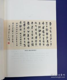 《吴门贩书丛谈》（上下全二册）精装光边本，钤印“十年辛苦为儿孙”（朱文）闲章一枚，限量30套