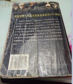 上海风云--电视文学小说