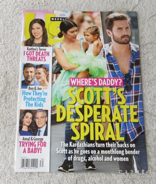 US WEEKLY （JULY 27.2015）