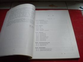 《皮肤性病学第六版》，16开张学军绘，人民卫生2008.4出版，7028号，图书内页有划痕