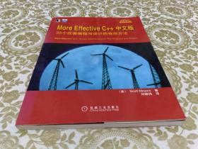 More Effective C++中文版