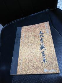 走在青藏高原