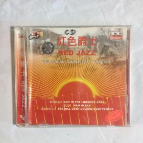 《红色爵士》CD。经典的歌曲/难忘的旋律/最新的演繹