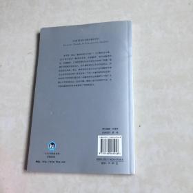 多元下的统一?当代翻译研究潮流