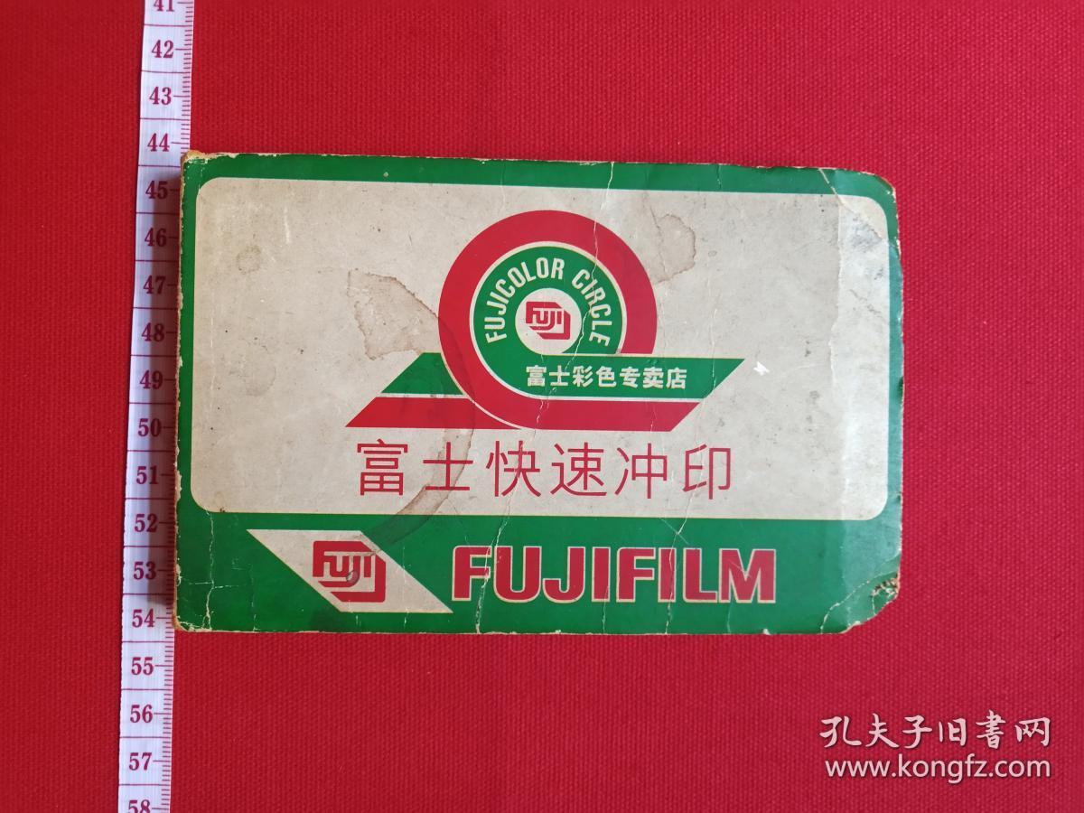 原况单本成册老相册发布第109--广西籍老年女音乐家刘老师（韦佳之母）个人珍藏：1996年7月《南宁青秀山中泰南宁孔敬友谊园、长江乐园，珠海九洲城等》相关参观、游览、亲属等共36张彩色个人及合影老照片、老影集、老像片、老资料、老档案