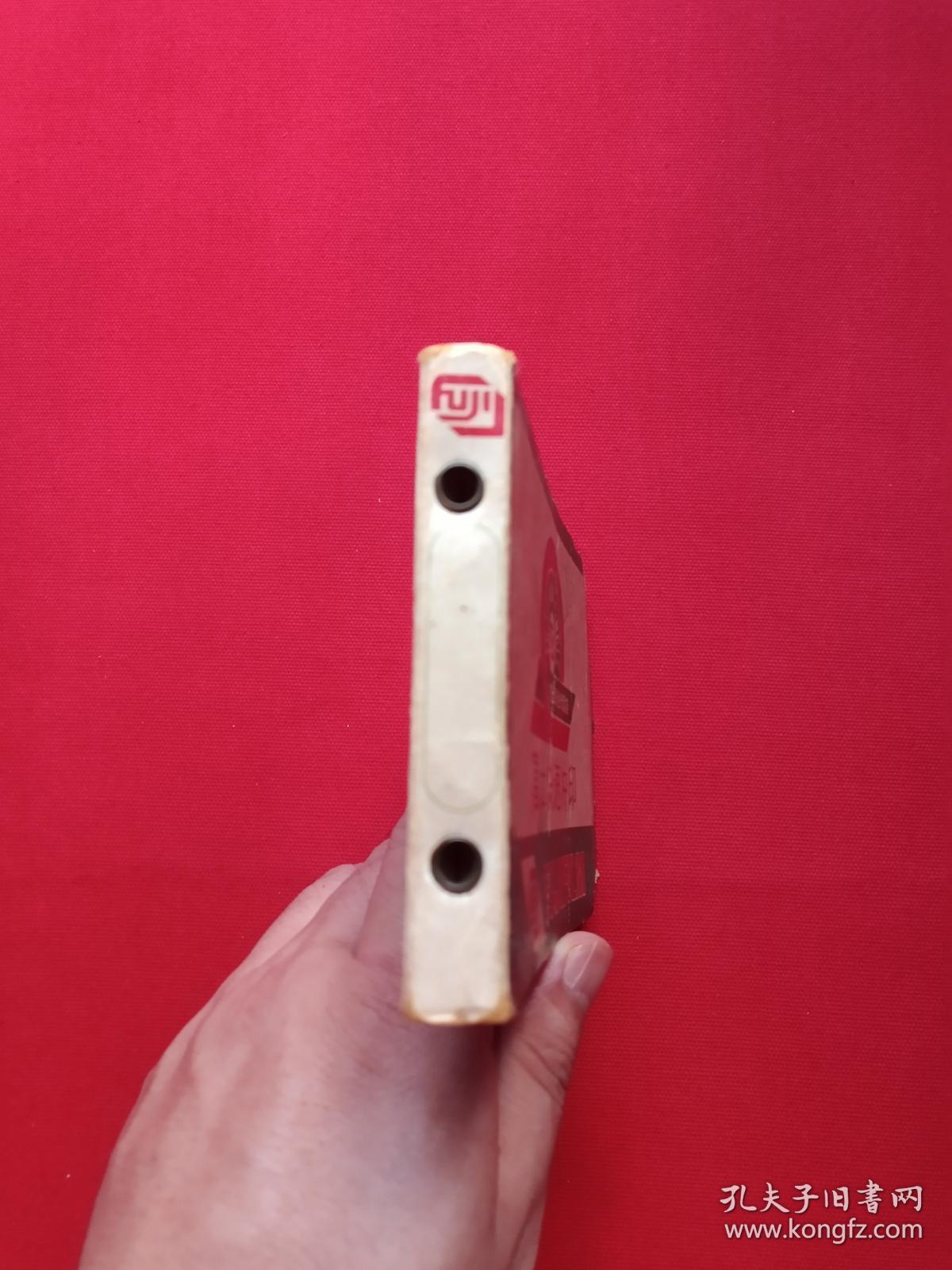 原况单本成册老相册发布第109--广西籍老年女音乐家刘老师（韦佳之母）个人珍藏：1996年7月《南宁青秀山中泰南宁孔敬友谊园、长江乐园，珠海九洲城等》相关参观、游览、亲属等共36张彩色个人及合影老照片、老影集、老像片、老资料、老档案