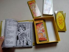 神风怪盗卡通原画动漫塔罗牌