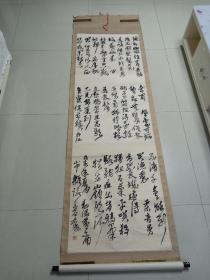 林中秀，职业艺术家，中国书法家协会会员，于2007年 “古韵·心语”中国·北京中国电子大厦美术厅举办林中秀汉字抽象艺术展。作品保真