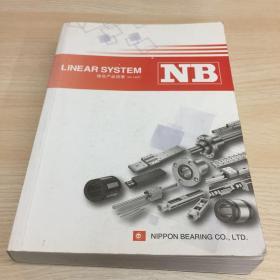 NB 直线运动系统 LINEAR SYSTEM 综合产品目录