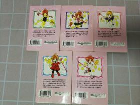 【5本合售】CARDCAPTOR 樱 1-5册 CLAMP 64开本