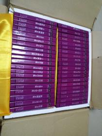 中国现代文学名著百部 现有78册齐售（不重复）