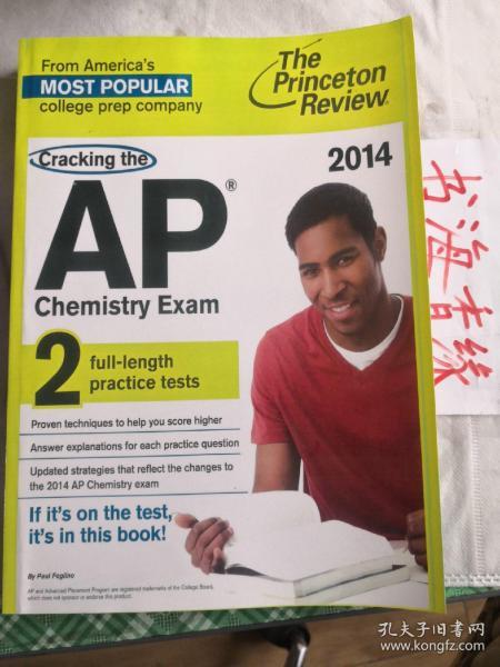 Cracking the AP Chemistry Exam, 2014 Edition