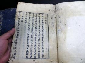 痘科鍵（三册），医官长春院武于龙叔安得朱巽著，享保（元年1716）庚戊序