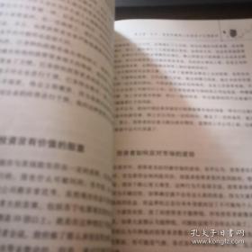 只爱长线钓大鱼：破译十大长线高手的创富密码