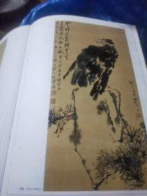 李景林画集