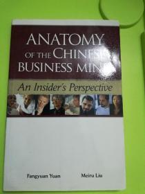 Anatomy of the Chinese Business Mind - An Insider s Perspective <