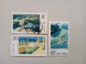 T95 葛洲坝（全套3枚）邮票