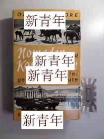 稀缺 《蒙古的游牧民族的昨天和今天 》    约1964年版，