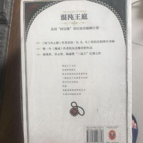 安珀志 全集 十册 全