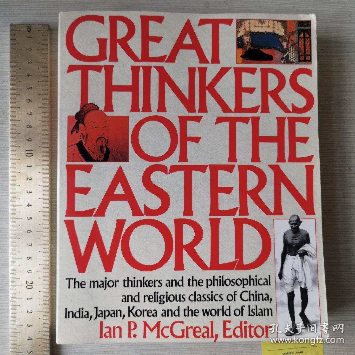 Great thinkers of eastern world great philosophers history of thoughts history of philosophy 伟大思想家