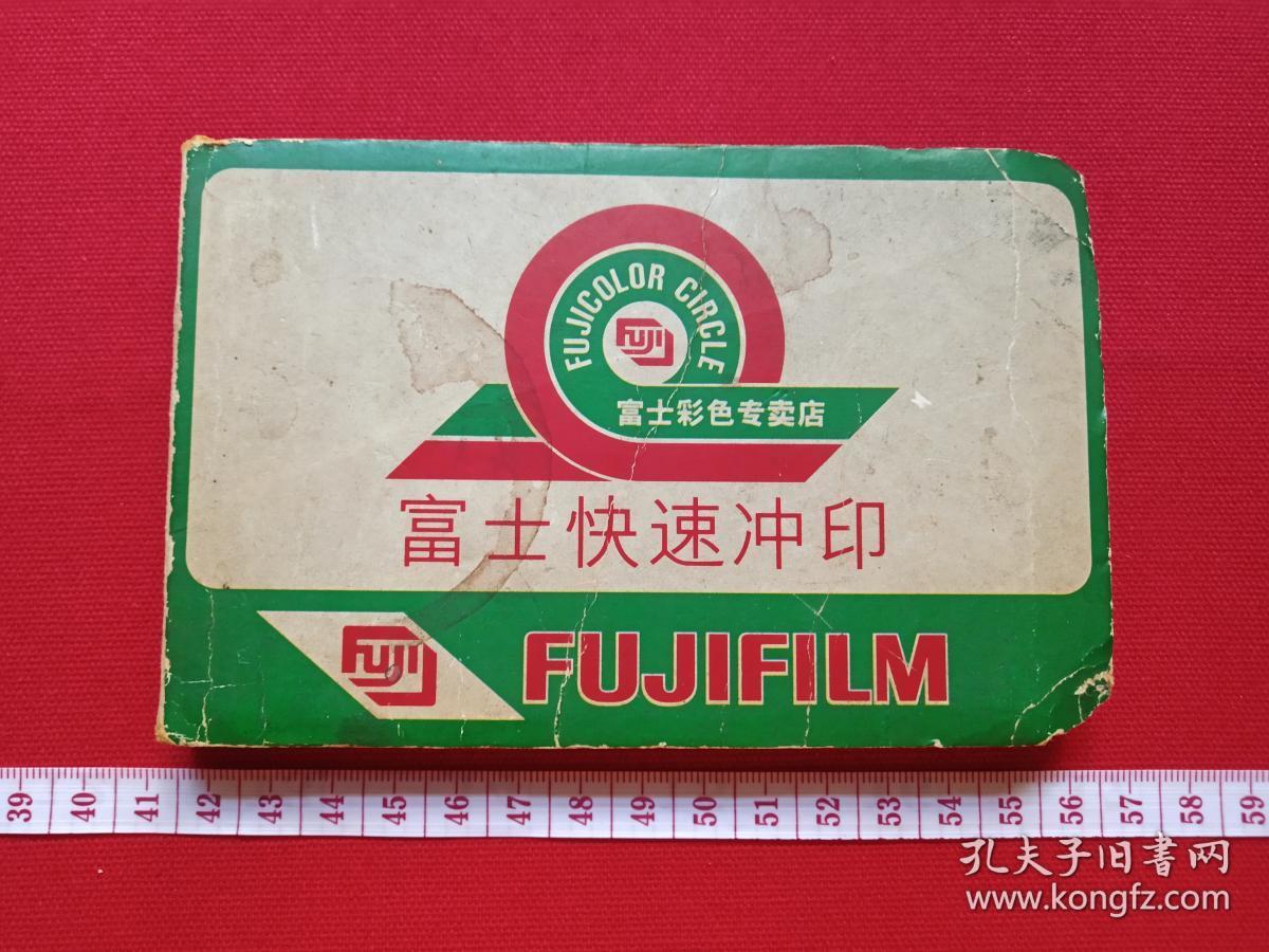 原况单本成册老相册发布第109--广西籍老年女音乐家刘老师（韦佳之母）个人珍藏：1996年7月《南宁青秀山中泰南宁孔敬友谊园、长江乐园，珠海九洲城等》相关参观、游览、亲属等共36张彩色个人及合影老照片、老影集、老像片、老资料、老档案