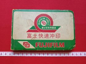 原况单本成册老相册发布第109--广西籍老年女音乐家刘老师(韦佳之母)个人珍藏:1996年7月《南宁青秀山中泰南宁孔敬友谊园、长江乐园,珠海九洲城等》相关参观、游览、亲属等共36张彩色个人及合影老照片、老影集、老像片、老资料、老档案