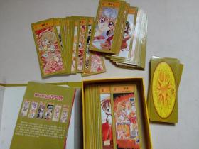 神风怪盗卡通原画动漫塔罗牌