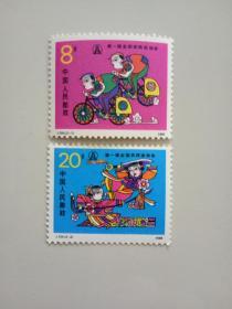 J154 第一届全国农民运动会 邮票