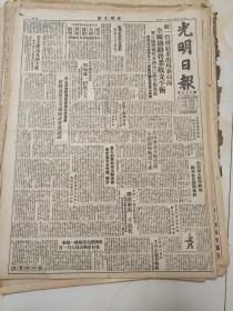 106原版光明日报50年3月，中国民主同盟宣传委员会主任委员罗隆基谈话，国际儿童节统一改为六月一日，章乃器