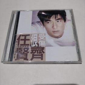 CD【任贤齐很受伤】看好下单售出不退