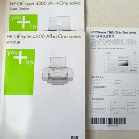 Hp officejet 4300 all-in-one series USer Guide使用手册一套
