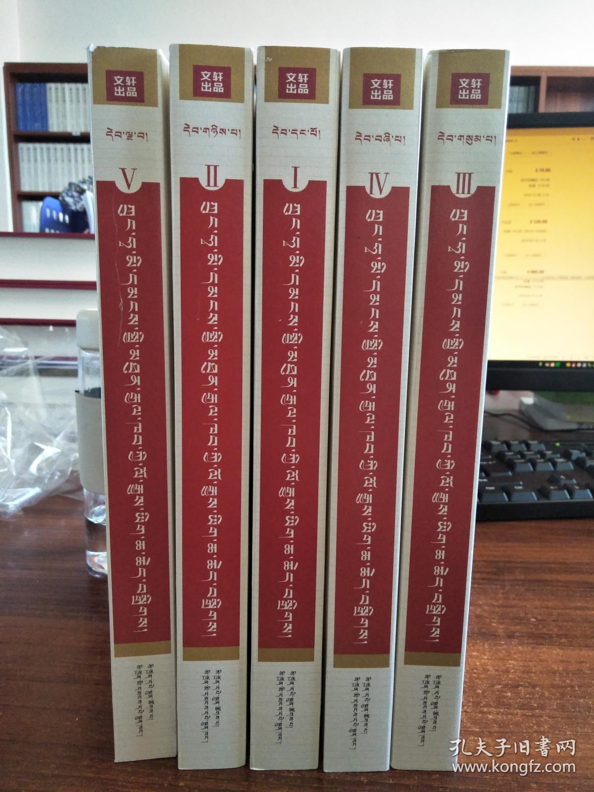 中华人民共和国专题史稿:藏文版（开国创基、曲折探索、十年风雨、改革风云、世纪新篇全五册）